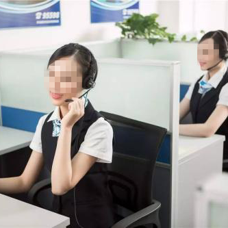 售后服務